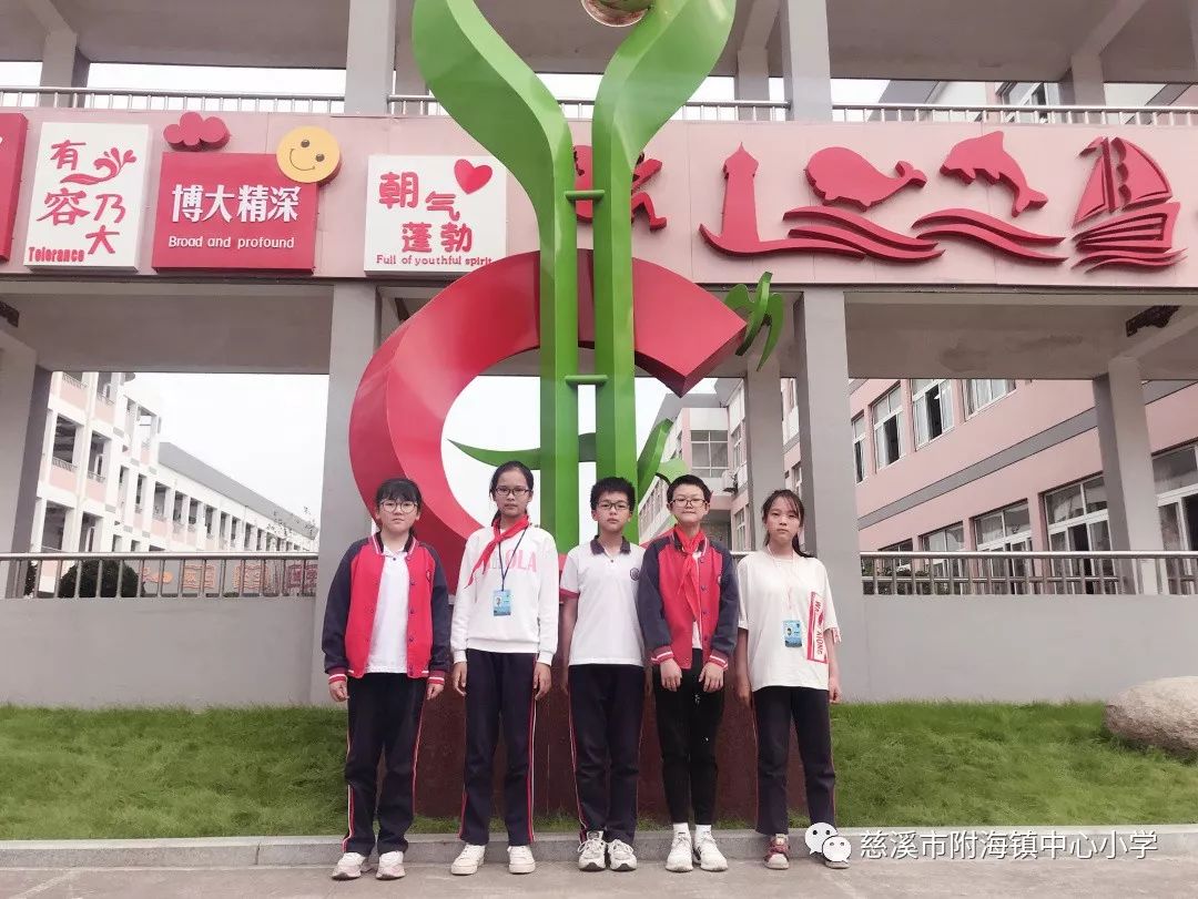 六(1)班 洪彬熠 沈钰娴王展翔 尹可凡 龚思铌六(2)班 胡天成 岑周益叶