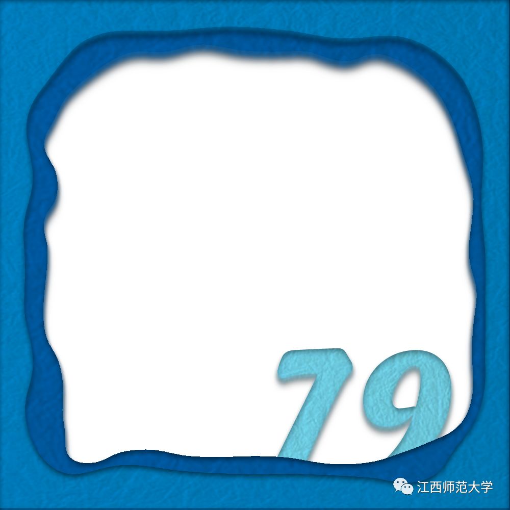 校庆倒计时2天一起换上专属头像框为师大庆生吧