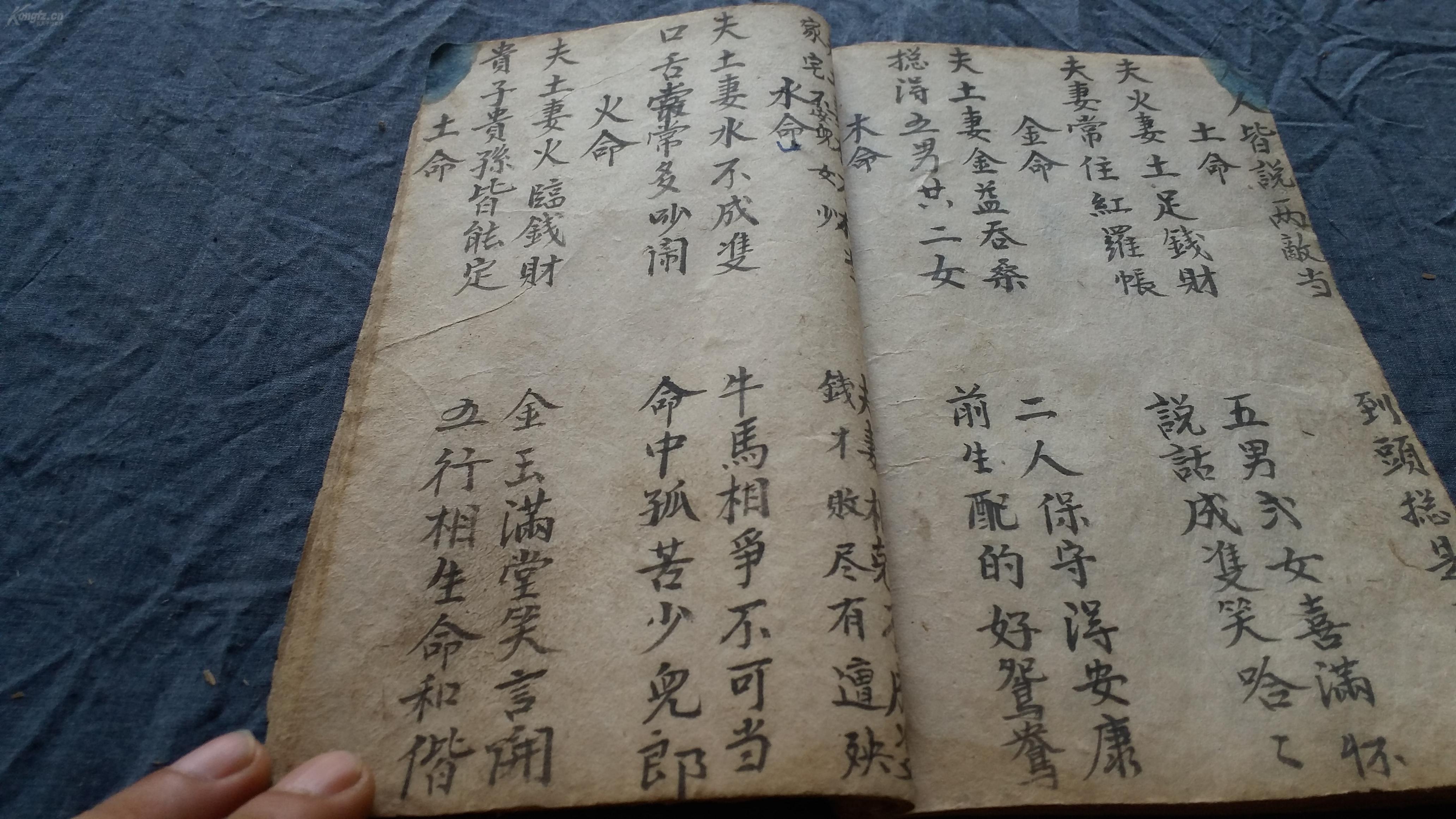 进入2020年庚子年五大犯太岁生肖运势如何呢