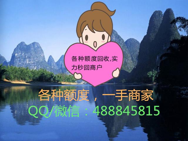 2020拿去花额度换现方法,正规靠谱速度还很快!-尚鑫金服