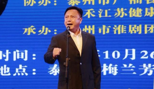 京韵泰州慕戏魂宋飞鸿凤城专场演唱会泰州梅兰芳大剧院举行