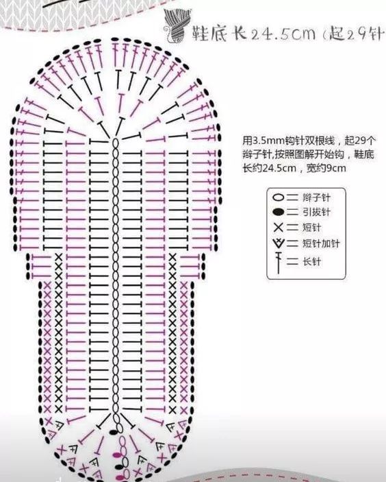 手工做布拖鞋视频教程图片