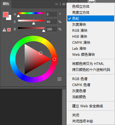 photoshop cc 2020发布!新功能简直太赞了!【杰视帮】_图层