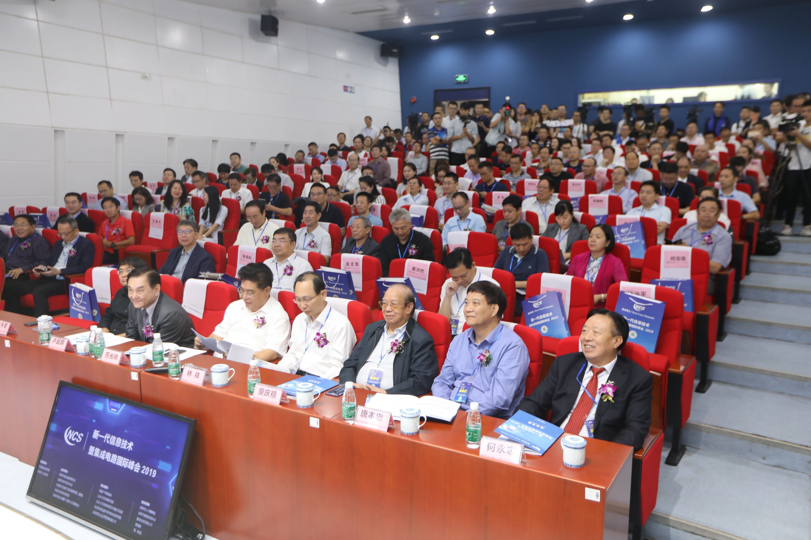 峰会|由深圳湾论坛承办的“佛山-深圳半导体产业投资交流活动”成功举行