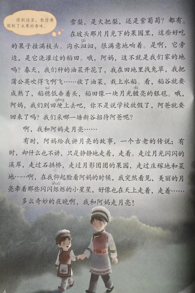 吴然的文章图片