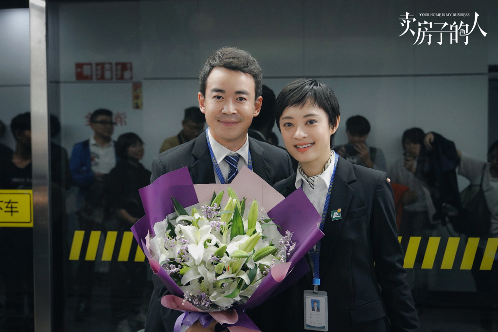 原创卖房子的人正式杀青孙俪罗晋水火不容女二张萌全剧最美