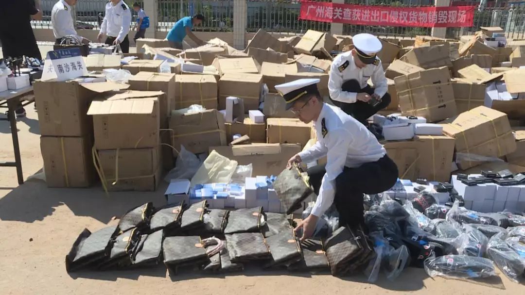 1573吨广州海关集中销毁侵权货物