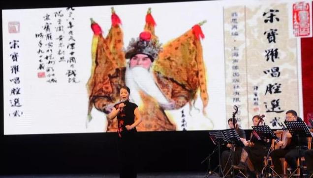 在"流行与颂歌"部分,宋飞鸿演唱了现代京剧《红云岗》《龙江颂》