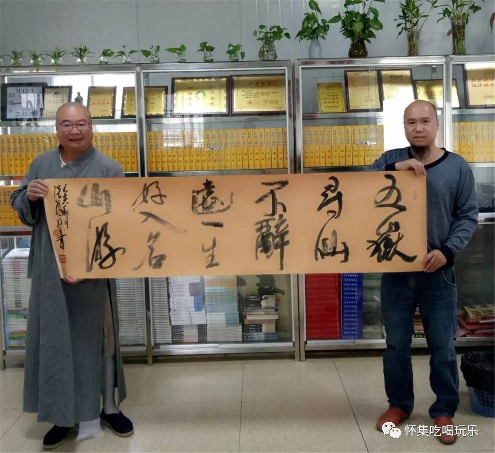 在名僧智山法师说茶中感悟怀集茶的真谛_华光寺