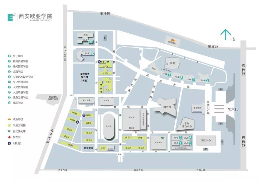 2019新生校园跑和我一起用脚步丈量欧亚