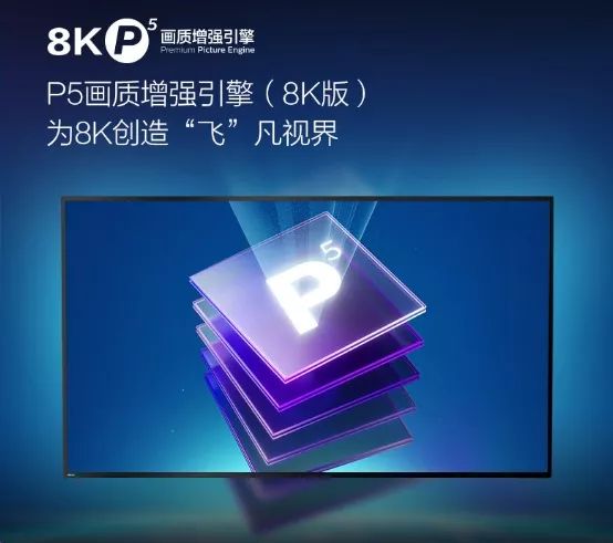 集"极高清 巨幕 艺术外观 独家黑科技"于一身的飞利浦欧风8k电视电视