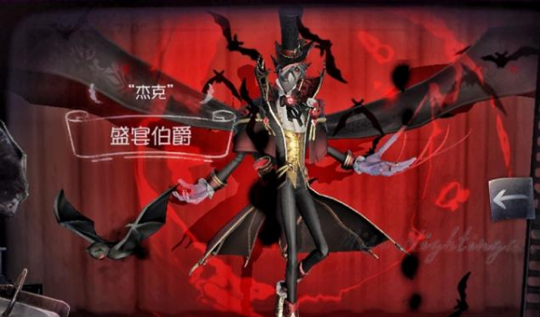 第五人格盛宴伯爵风头一时无两玩家拿出买家秀太真实