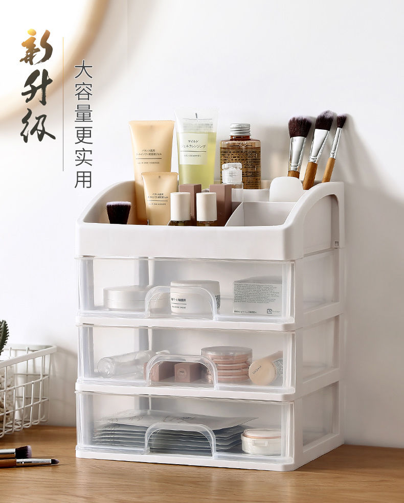 拯救昂贵的化妆品 从收纳盒开始 护肤品 拯救昂贵的化妆品 从收纳盒开始 护肤品