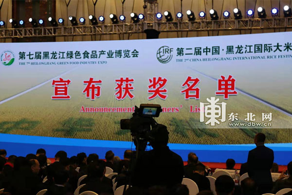 五常市委副书记,代市长于军于军说道,在"环境好"方面,五常地貌呈"六山