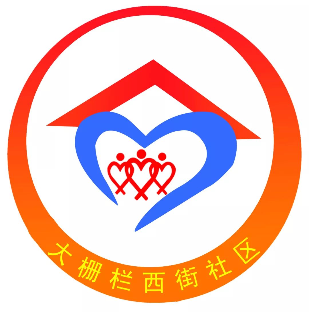 河北社工logo图片