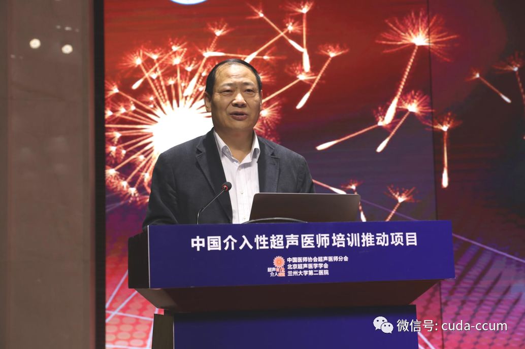 主任张浩,甘肃省卫健委科教处处长益瑞渊,兰州大学第二医院院长王琛