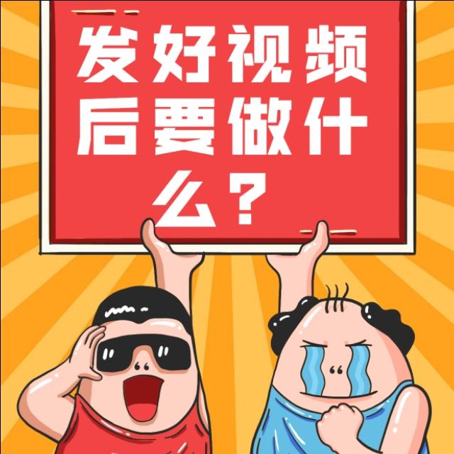抖音怎么卖东西?抖音带货视频怎么玩?赶紧学起来!!