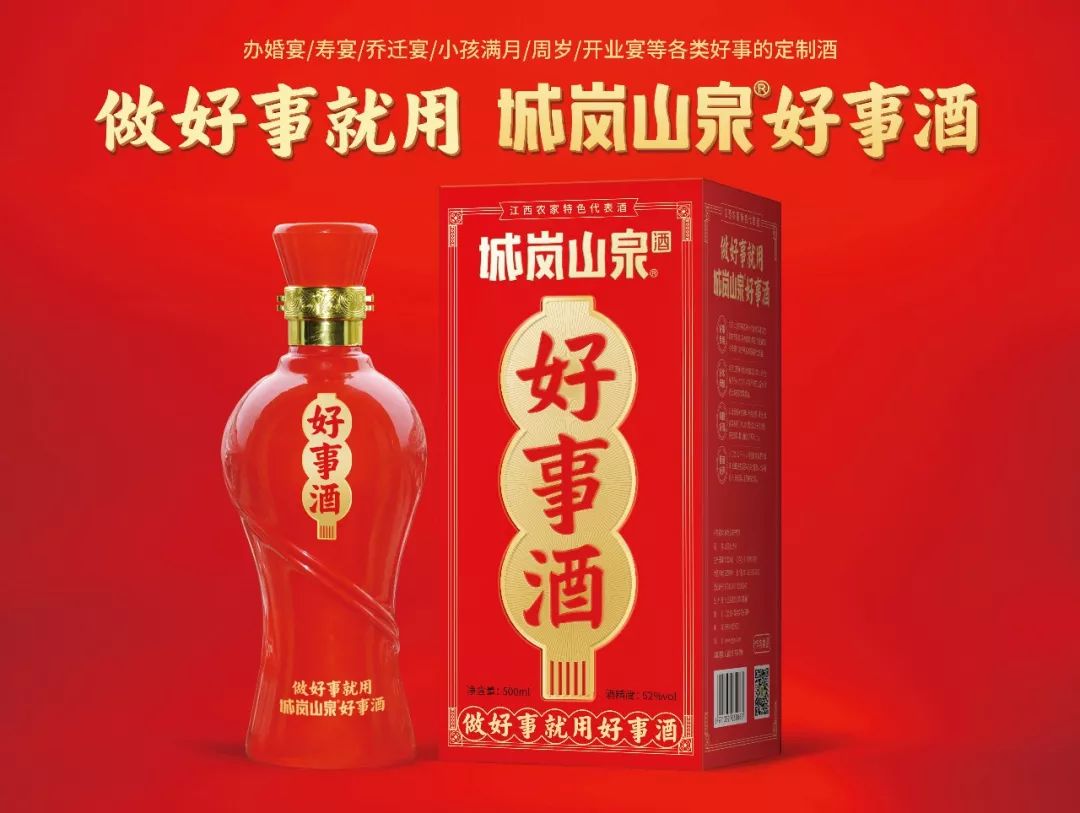 兴国做生意如何打造品牌提升销量