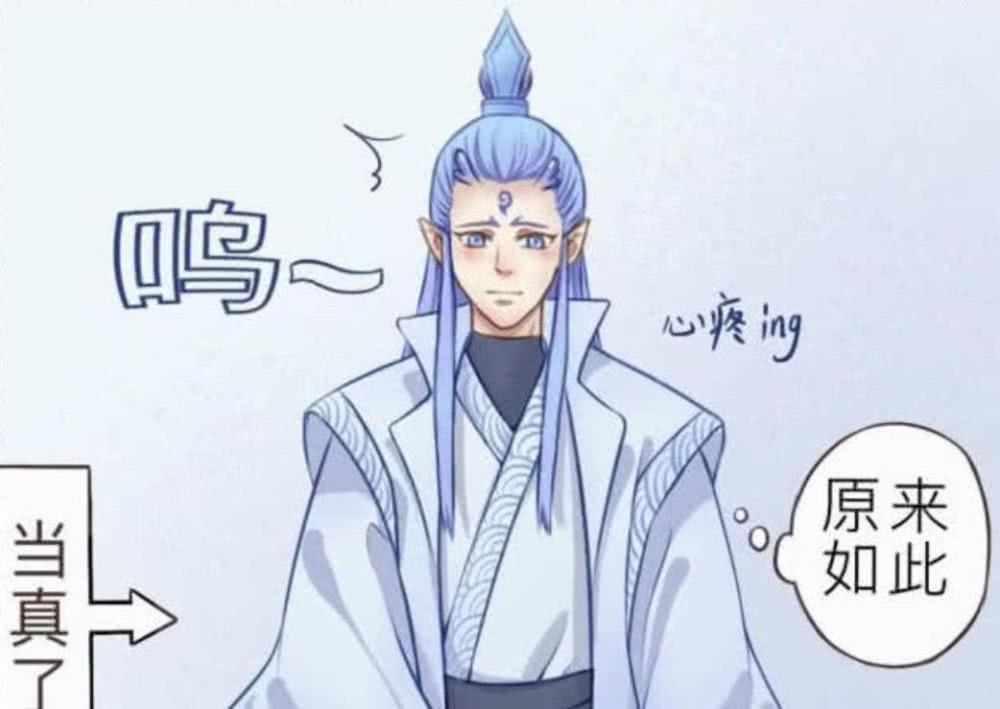 藕饼cp:哪吒故意忽悠敖丙,说自己买不起口袋裤,灵珠信以为真!