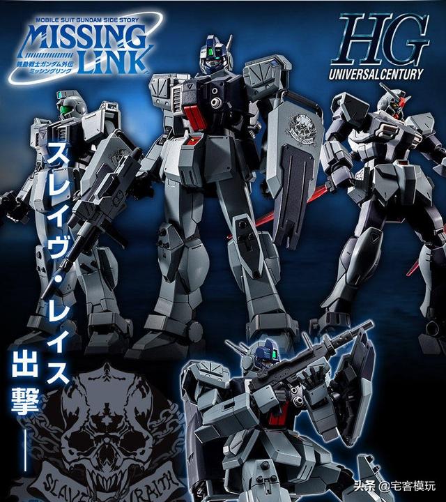 模玩资讯网限hguc奴隶幽灵队套件化