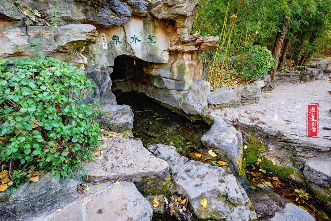 《济南"新七十二名泉"图赏》之圣水泉和红叶谷_朱老庵