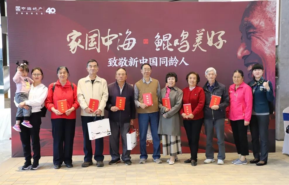 美好70岁|昆明中海寻找新中国同龄人活动温情落幕