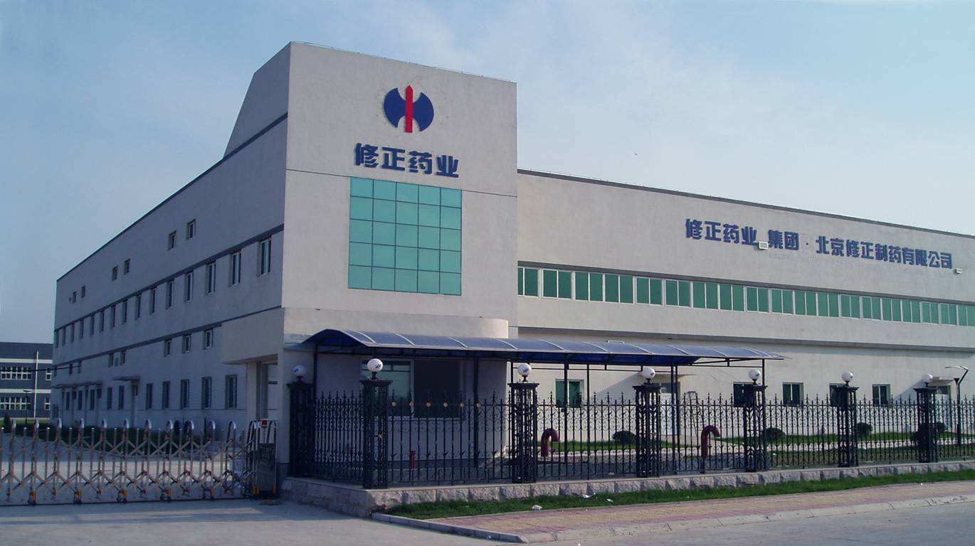 融峰生物联合修正药业达成战略伙伴