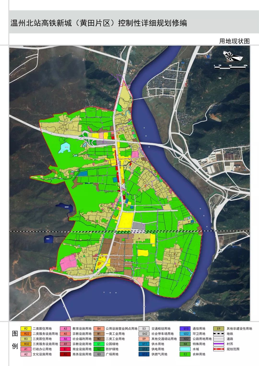 杭温高铁温州北站今年开建规划区居住人口将达9万人