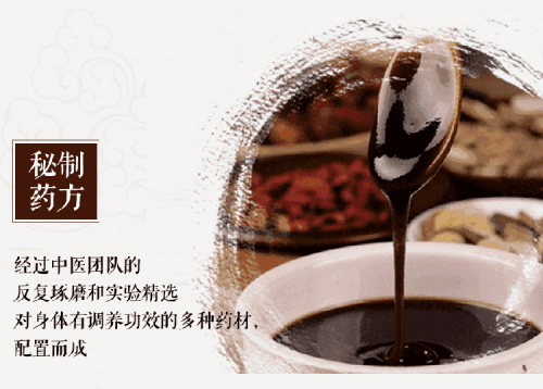 目前市面上老百姓常见到的膏方多指具有养生滋补作用内服中药膏剂,又