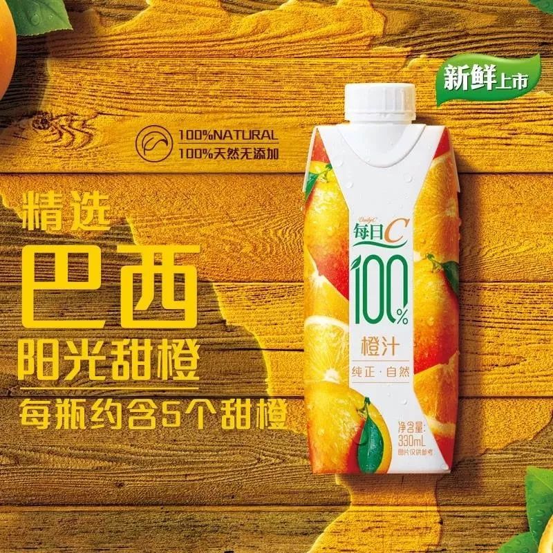 康师傅每日c100果汁新品上市