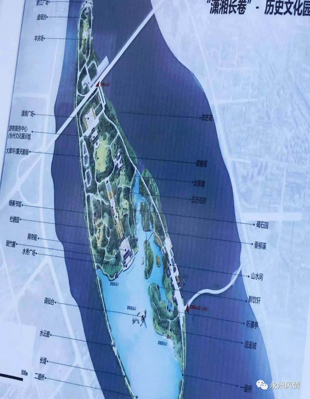 期待宋家洲生态休闲文化公园规划曝光