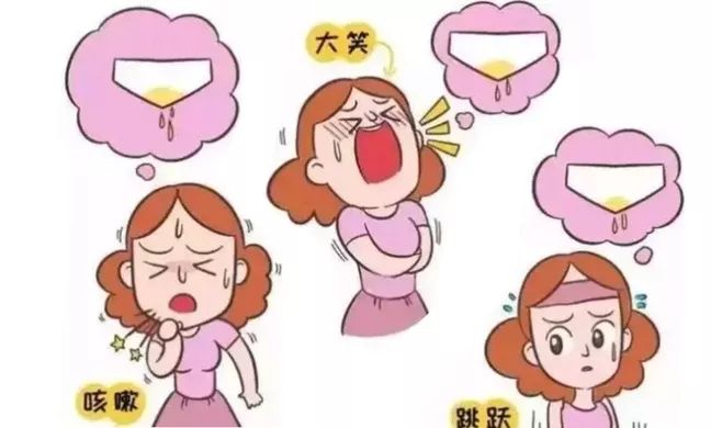 咳嗽打喷嚏都会出现漏尿尿失禁这病要这样治疗