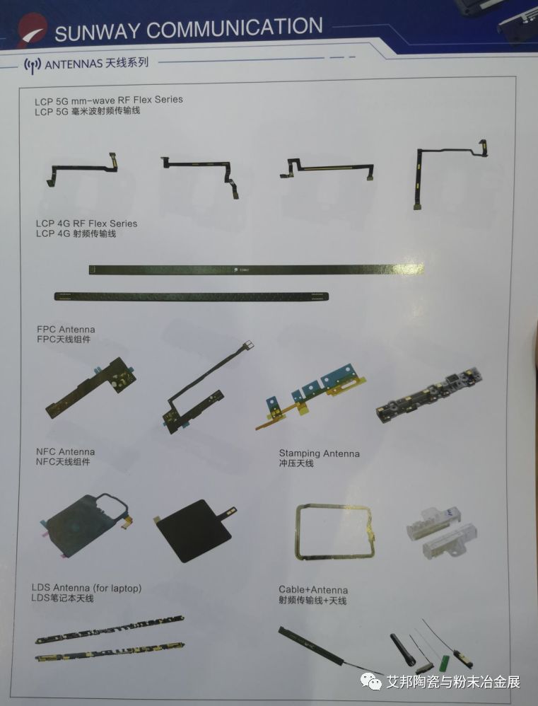 加码5g产业,大富科技|信维通信业绩创新高_产品