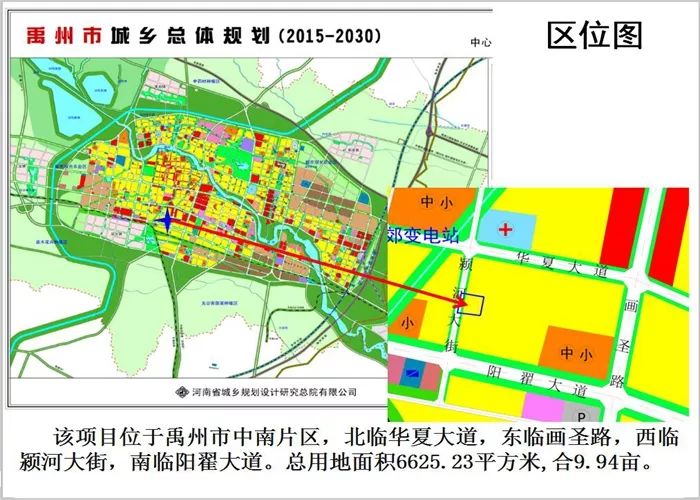 临颍县规划图图片