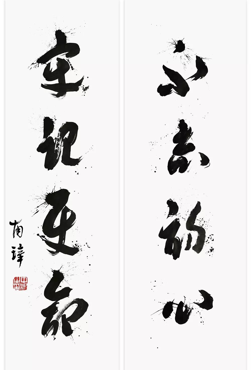 "由艺臻道—2019陈中浙杭州书法展"即将在浙江美术馆展出