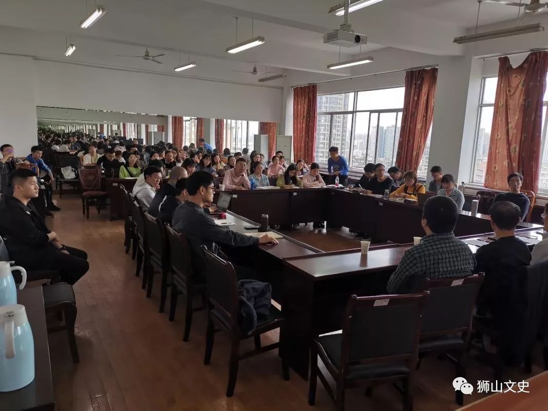 四川師範大學歷史文化與旅遊學院獅山人文學術沙龍首場活動成功舉辦