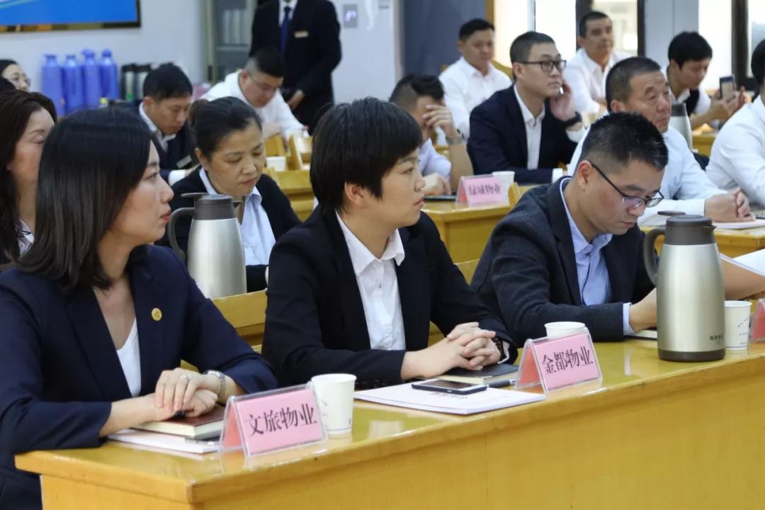 湖州市物业管理协会德清分会成立啦_方凯和
