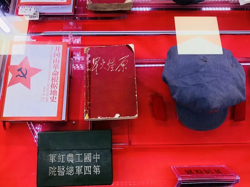 红色革命文物展图片