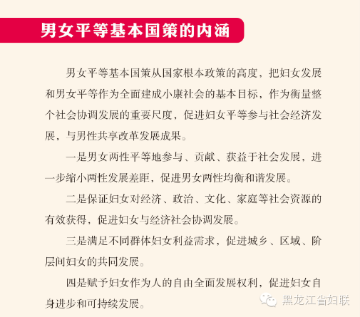 男女平等宣传公益片——不同的性别 一样的精彩