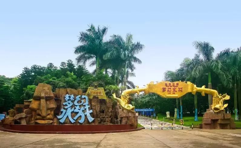 不忘初心牢记使命砥砺前行续辉煌2019年梦幻水城经营总结表彰大会暨20