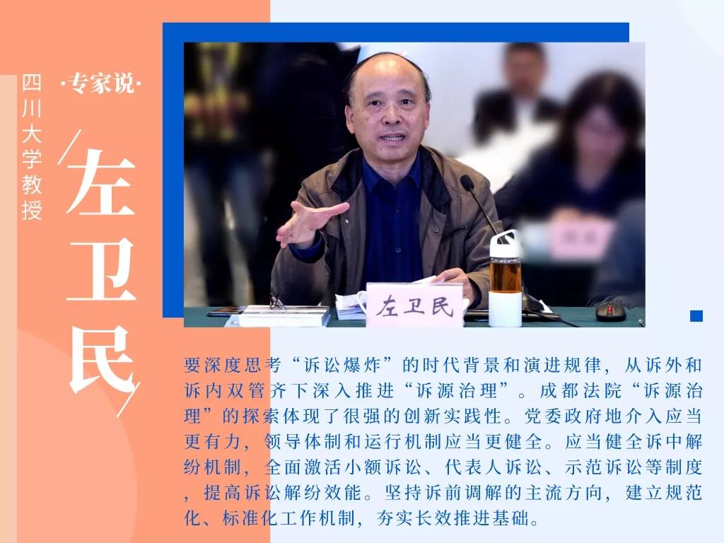 诉源治理经验大赏总有一款适合你