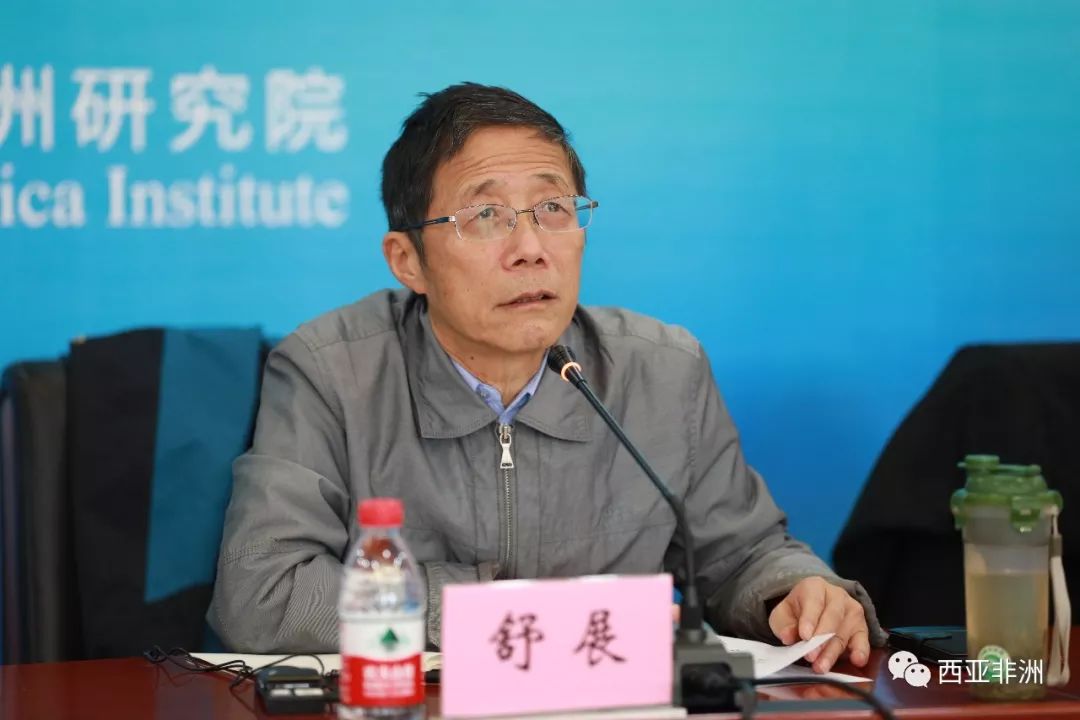 结束后,中国国际问题研究基金会非洲研究中心舒展大使主持了讨论环节