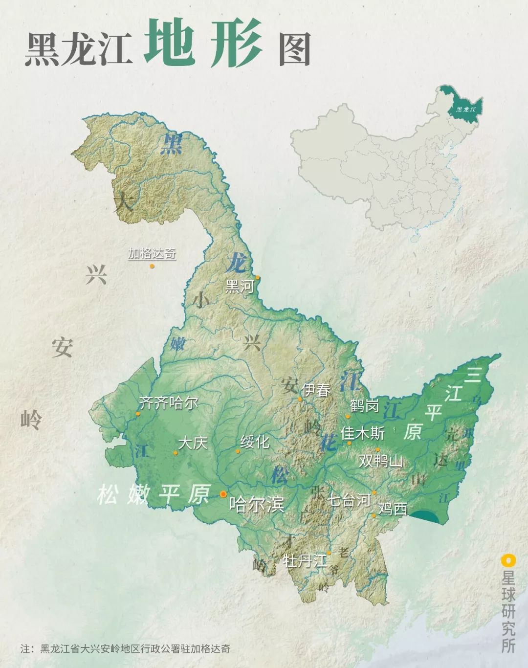 黑龙江省六大山脉图片