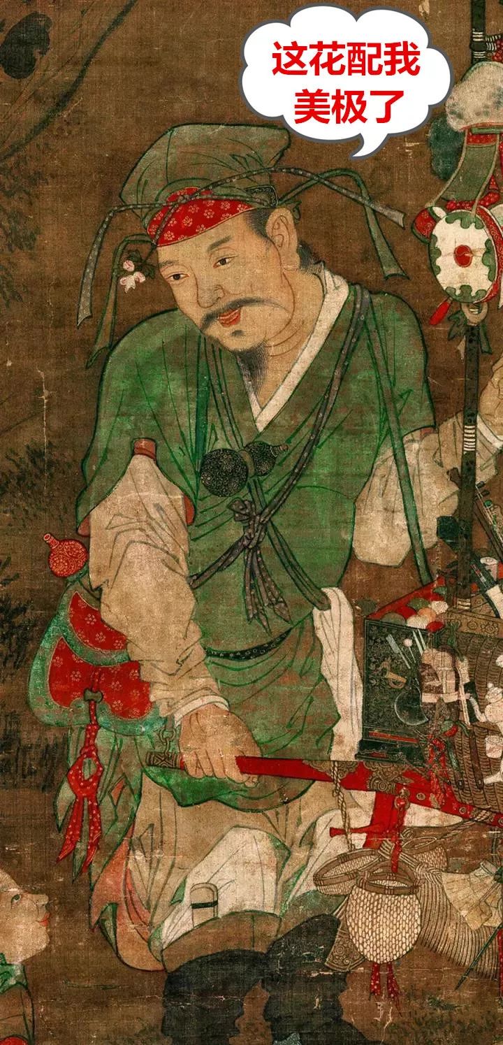 千年前的男人太闷骚爱簪花还爱八卦