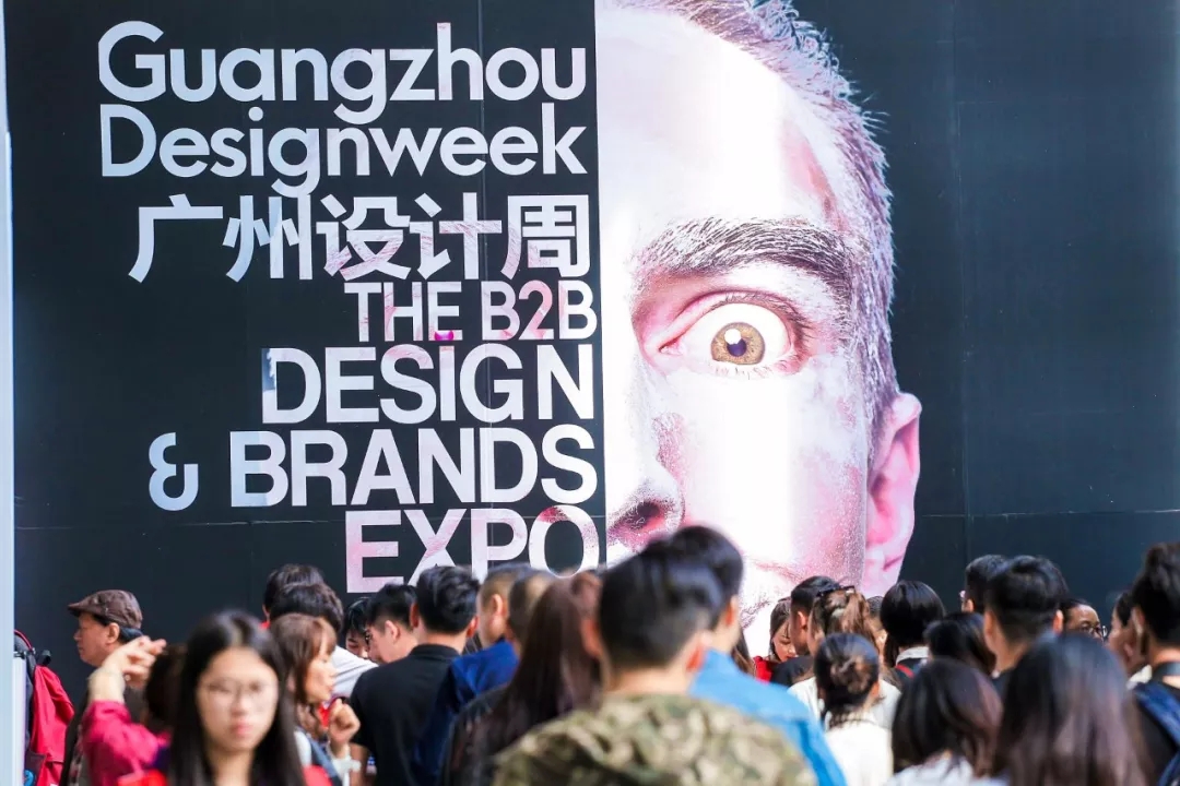 哇,潮好看!2019广州设计周"新生"主题视觉登场～_色彩