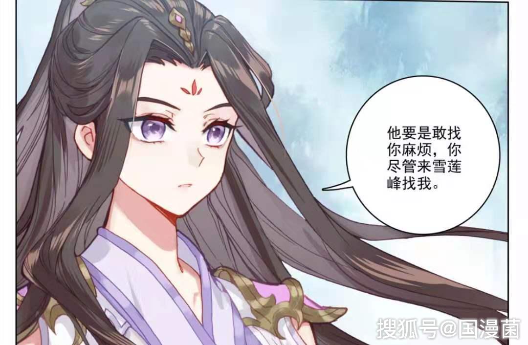 虽然没有李卿婵,周元也不会卖孔圣面子,但李卿婵也不得不承了周元一份