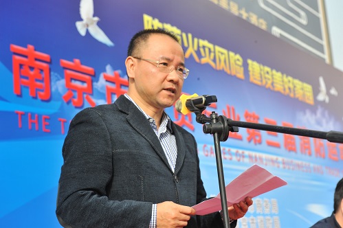 南京市商务局孔秋云宣布"南京市商贸行业第三届消防运动会"开幕后