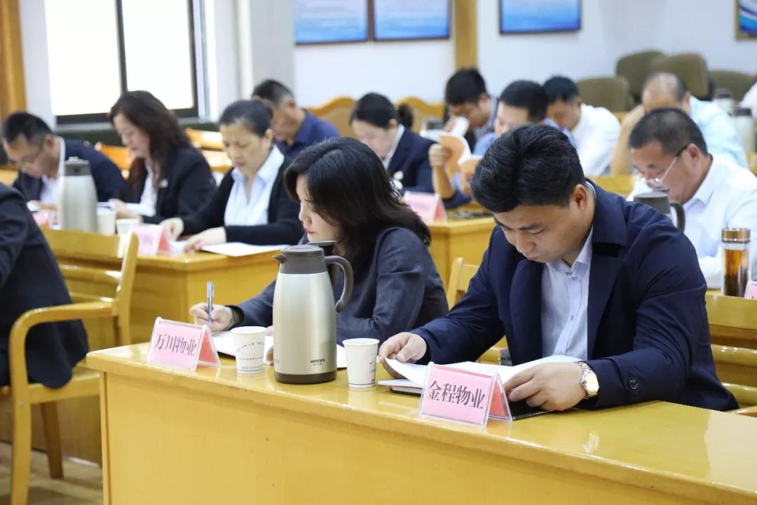 湖州市物业管理协会德清分会成立啦_方凯和