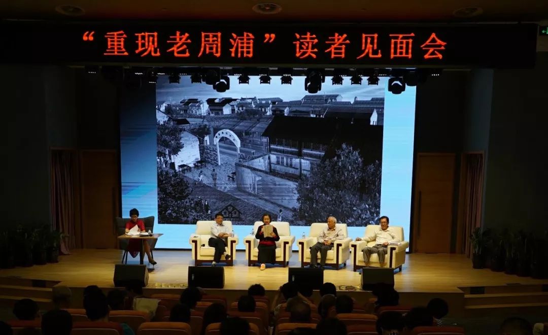 【文化周浦】五六十年前的周浦镇是啥样?“老周浦”出书精准还原_佳林