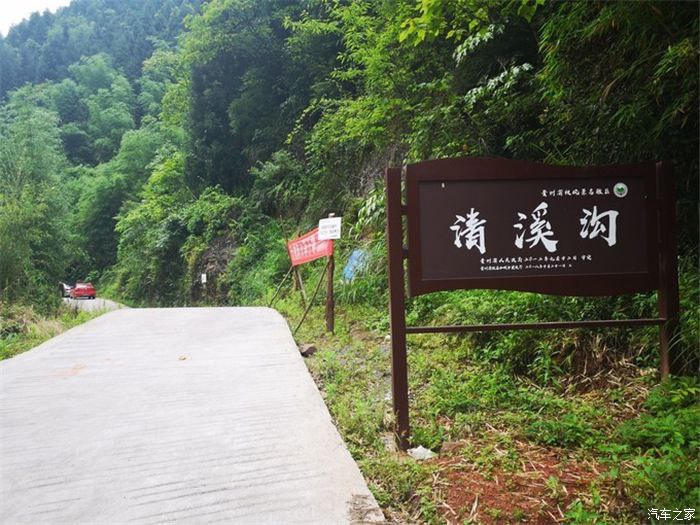 清溪沟集自然,人文景观于一体,融湖泊,山林于一身.